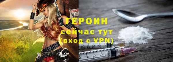 альфа пвп VHQ Володарск